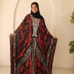 عبايه لافى
